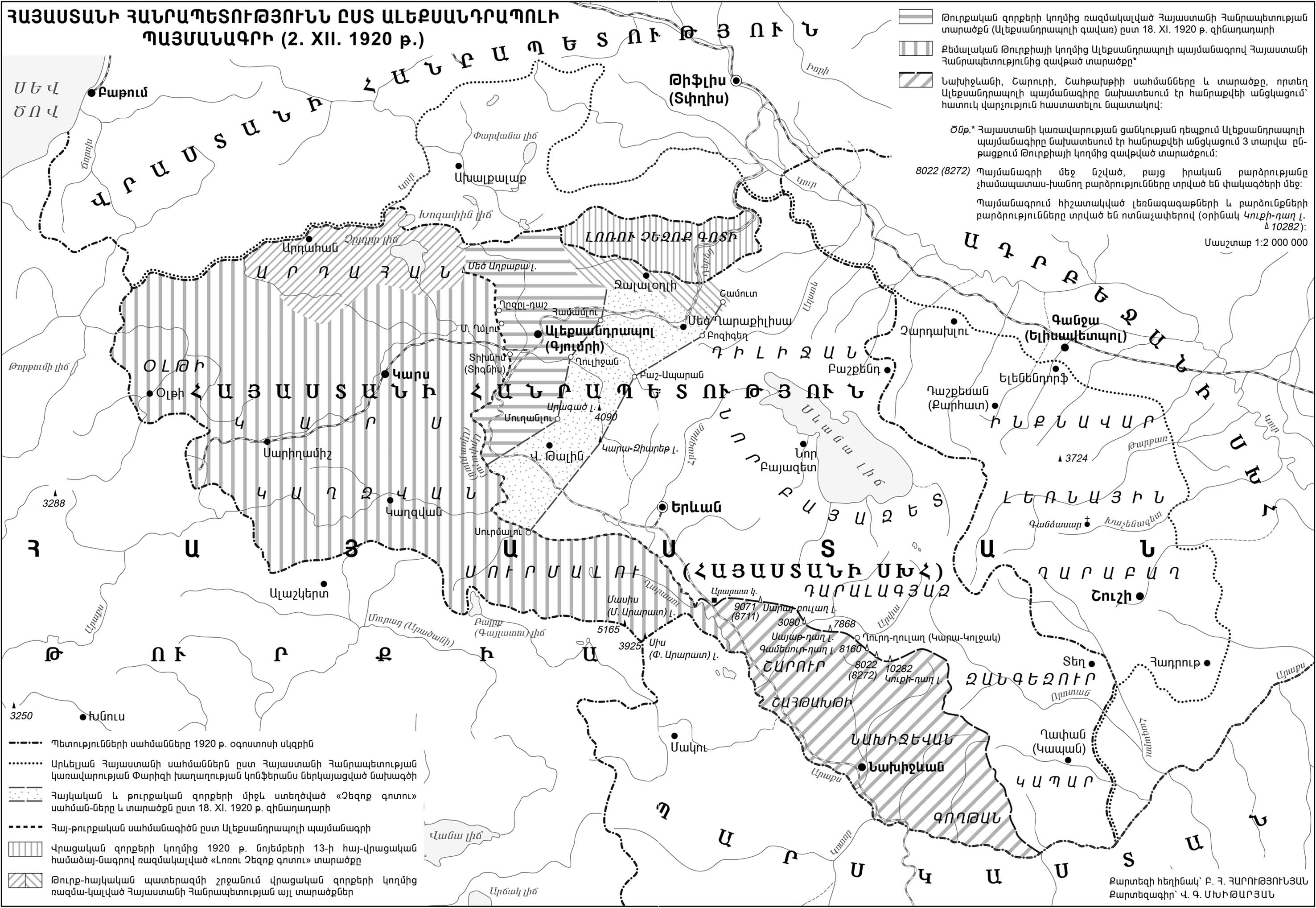 1 республика армения. Карта Армении 1918г. Карта Армении 1918 1920 годов. Границы Армении 1918. Карта Армении 1921 года.